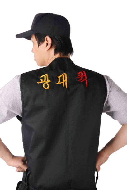 택배 퀵 기사 (조끼)