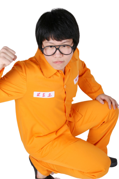 현대 죄수복-옐로우